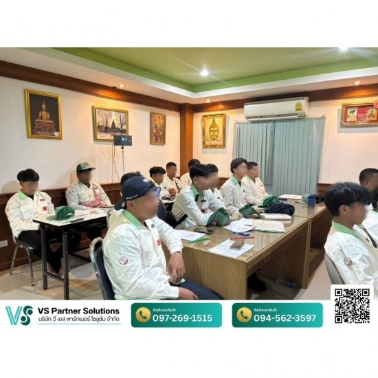 บริษัทจัดหาเเรงงานรายวัน