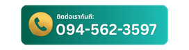 094-562-3597